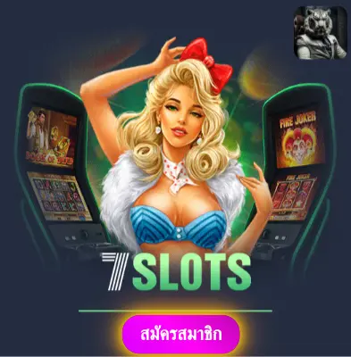 NEON24H - เล่นสล็อตกับเรา แจกเงินจริงทุกวันไม่มีอั้น